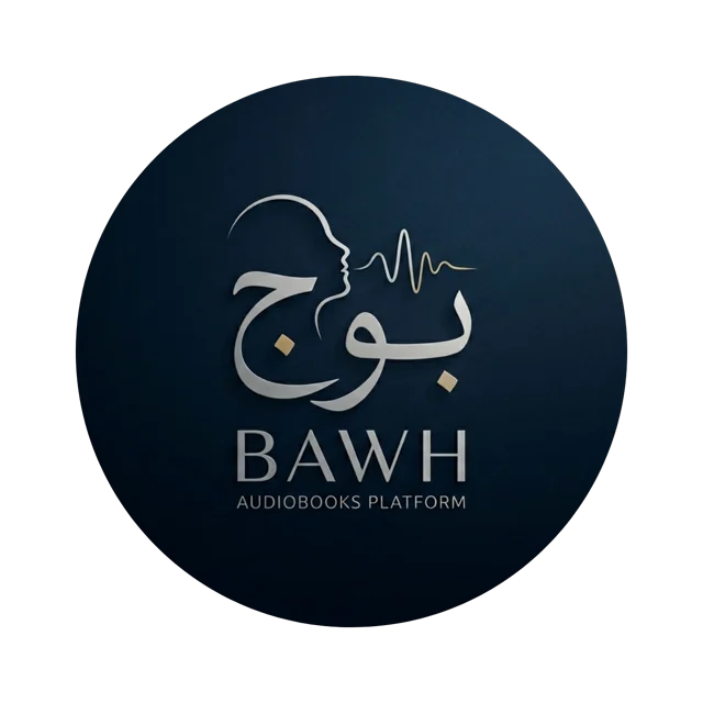 شعار منصة بوح